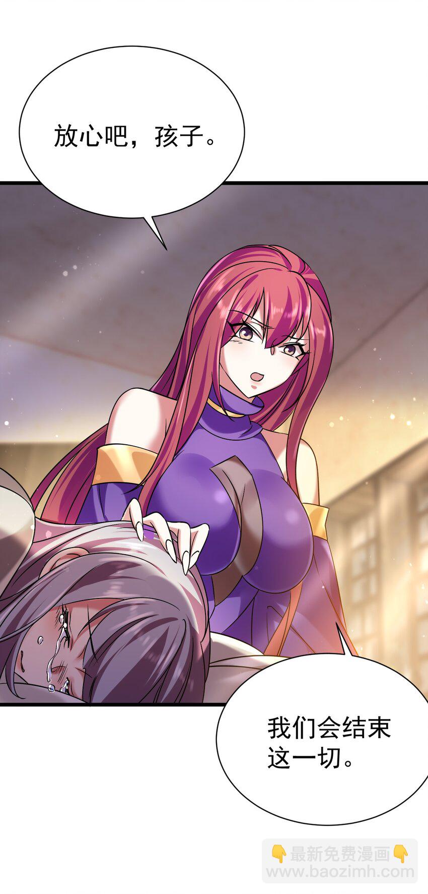 050 破局的关键-第50话