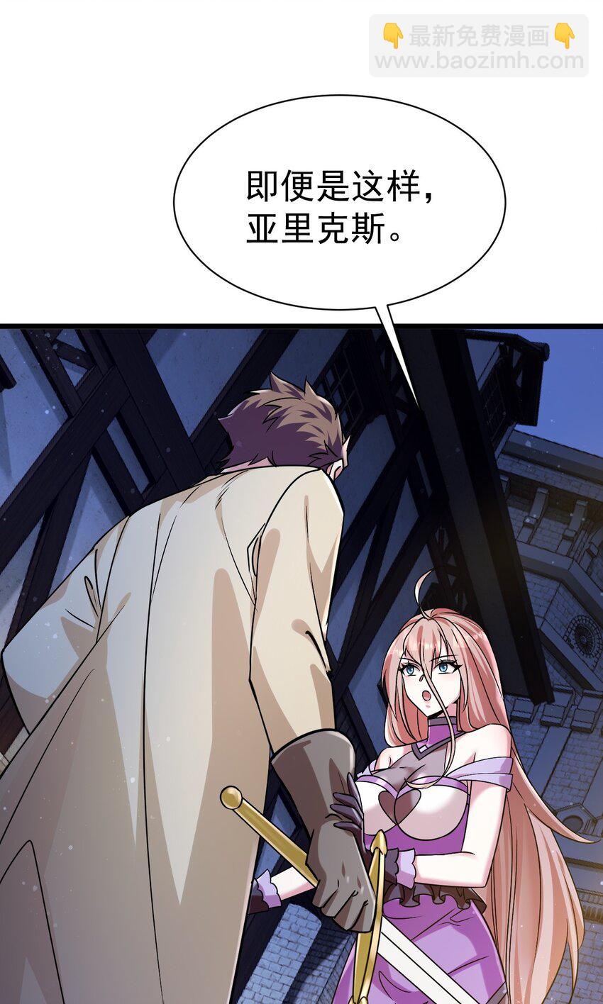 052 暗影之触-第52话