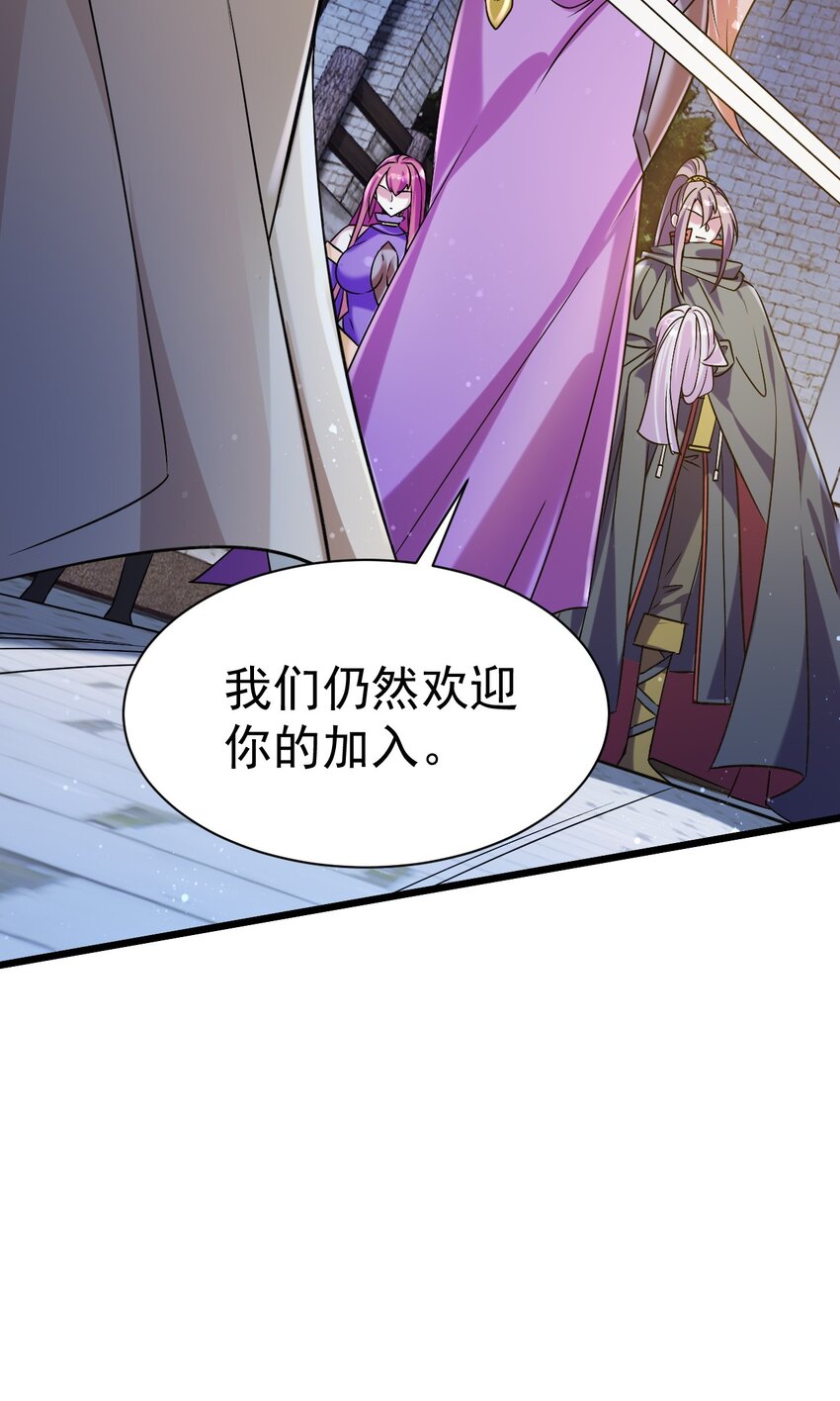 052 暗影之触-第52话