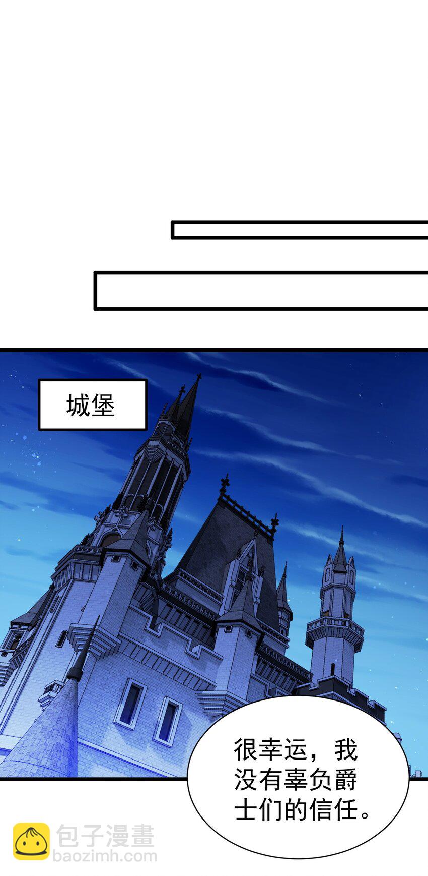 052 暗影之触-第52话