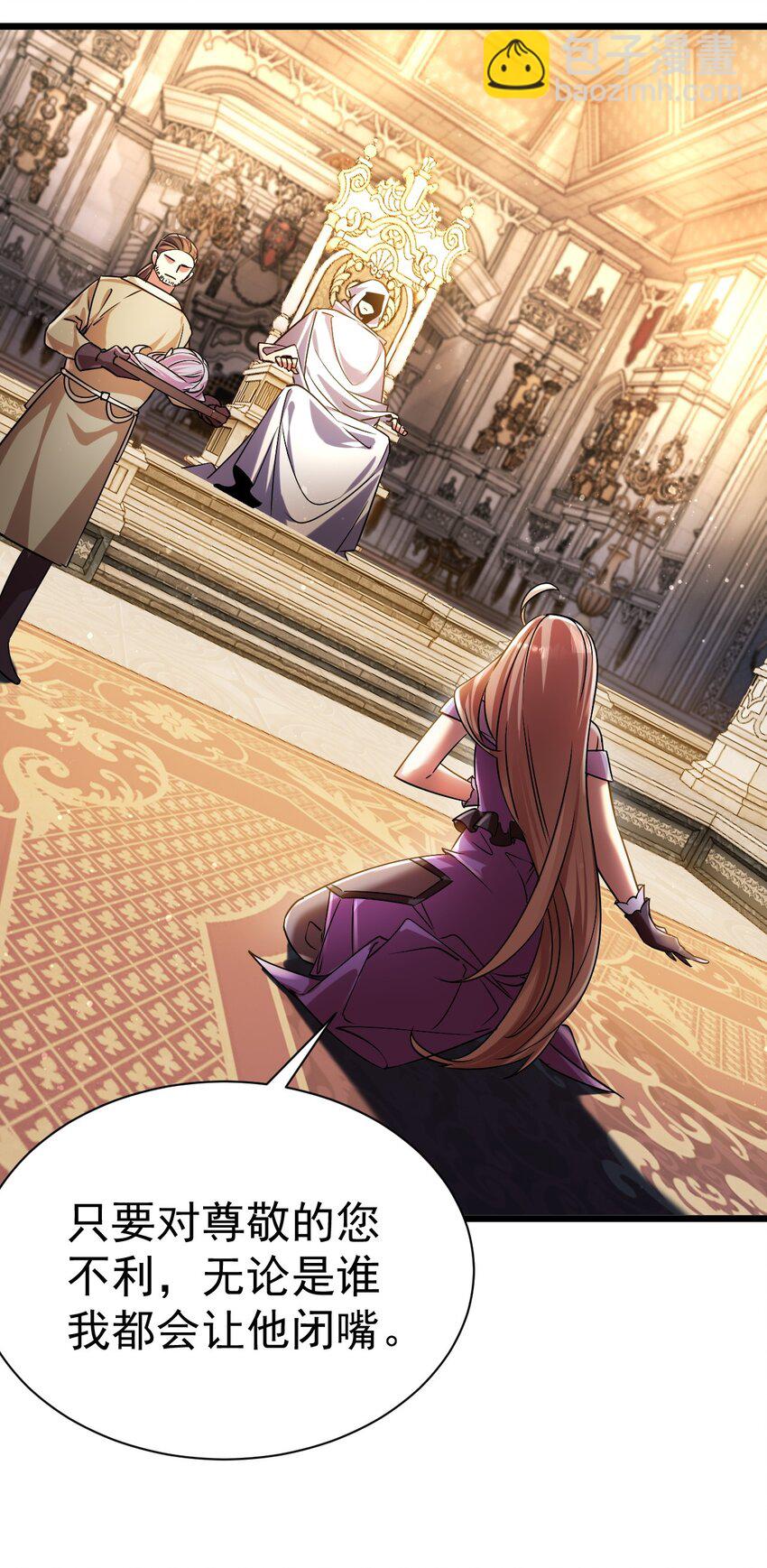 052 暗影之触-第52话