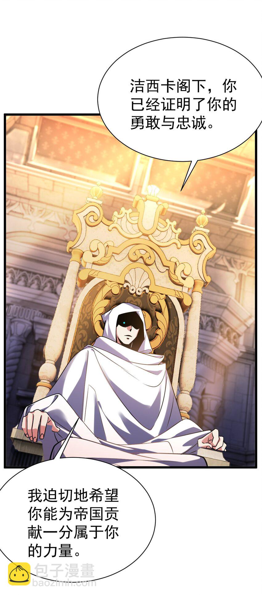 052 暗影之触-第52话