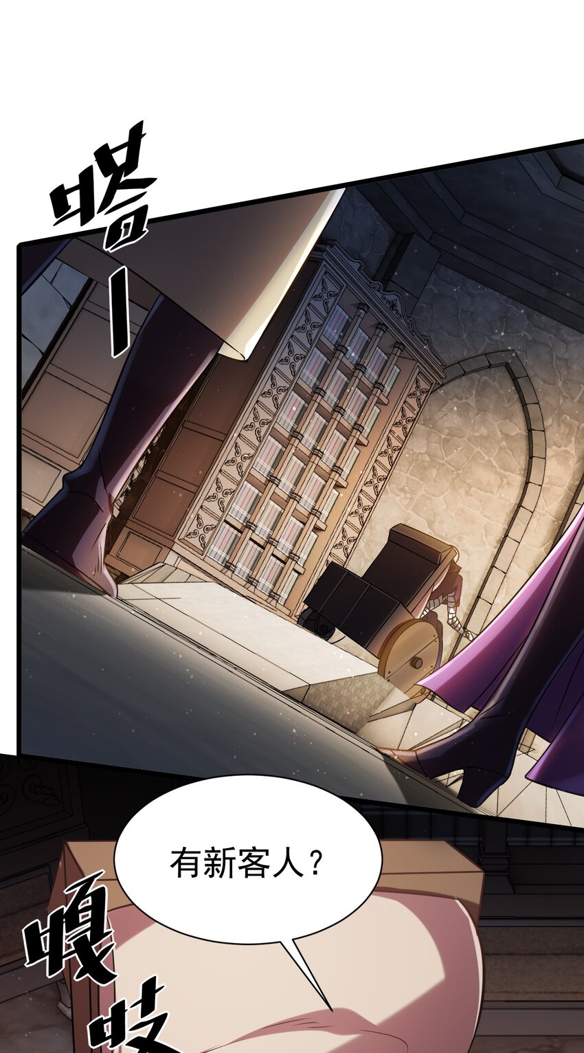 052 暗影之触-第52话