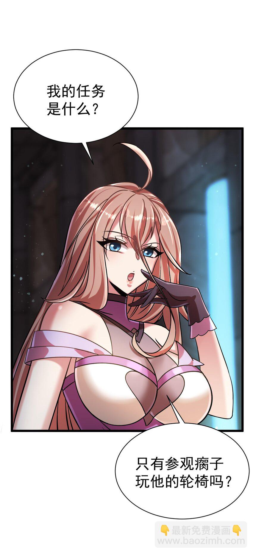 052 暗影之触-第52话