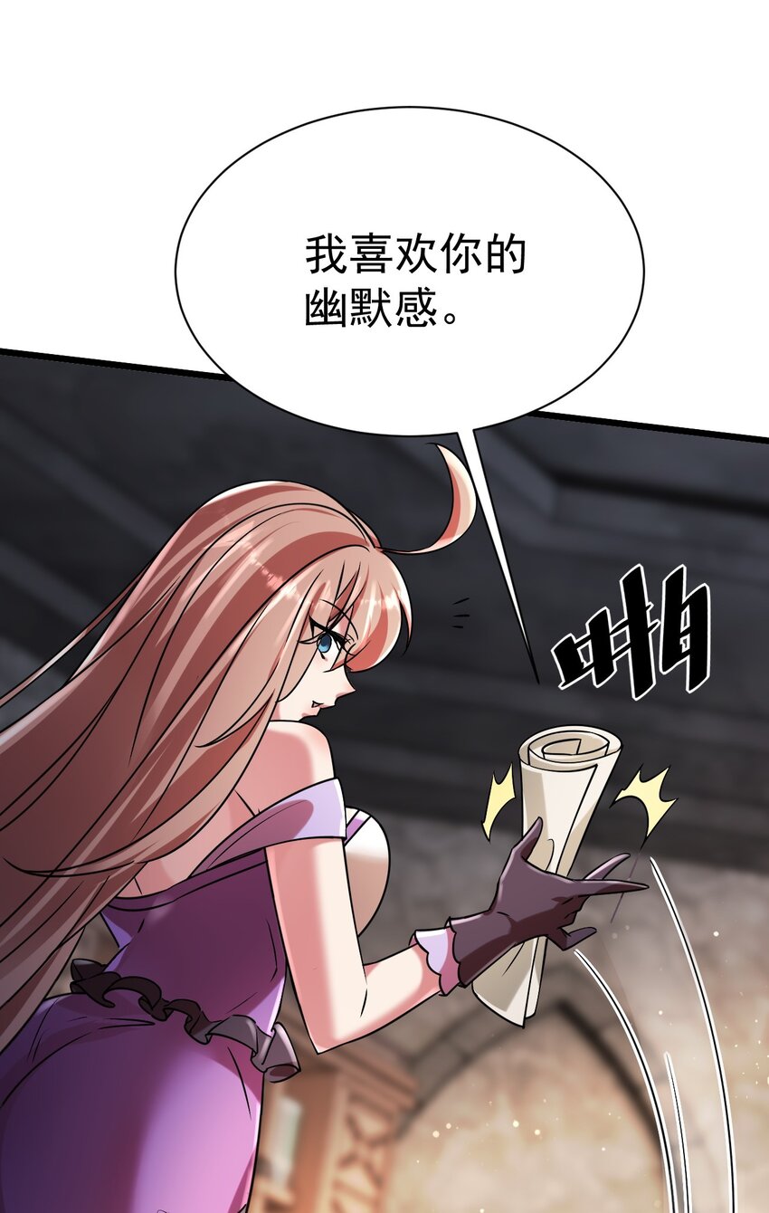 052 暗影之触-第52话