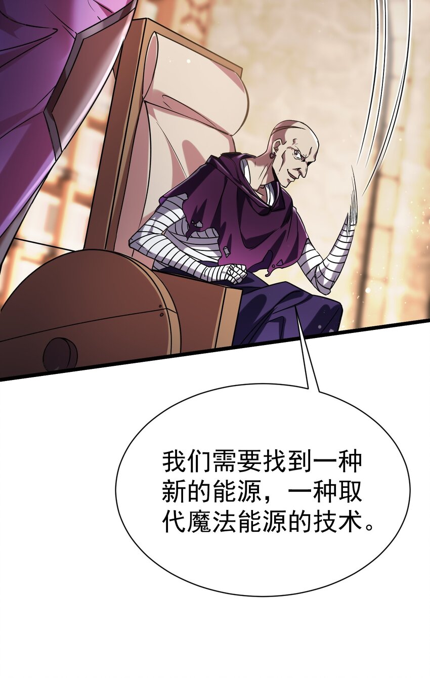 052 暗影之触-第52话