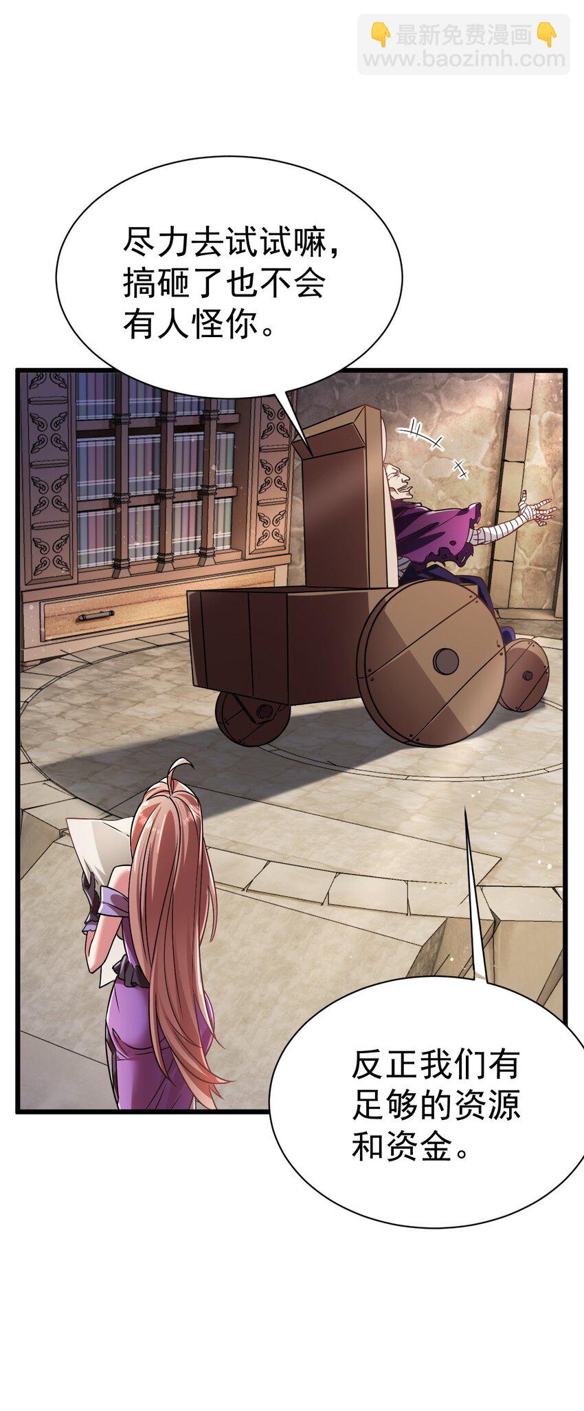 052 暗影之触-第52话