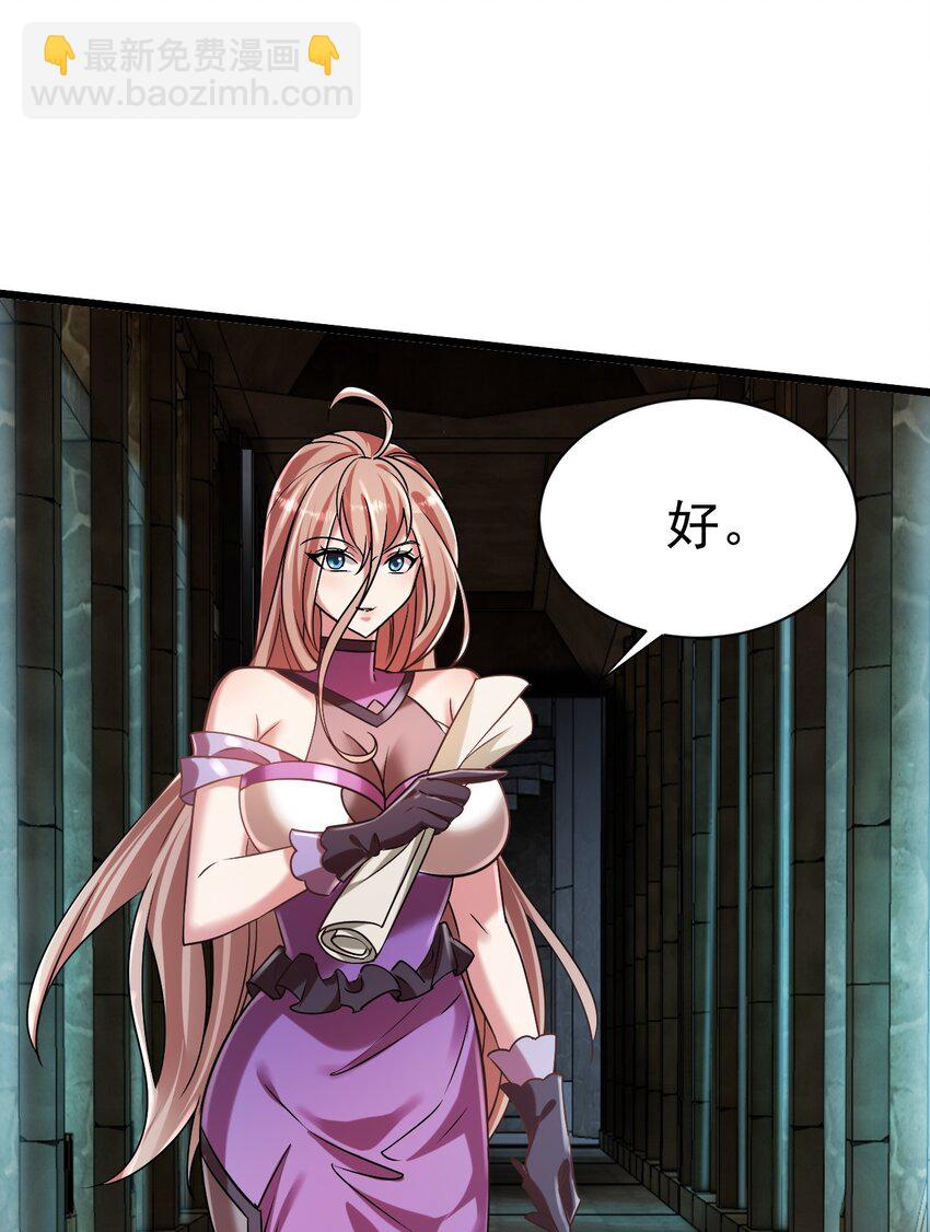 052 暗影之触-第52话