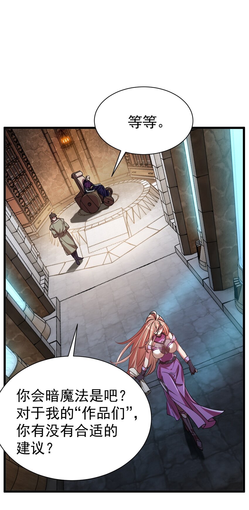 052 暗影之触-第52话