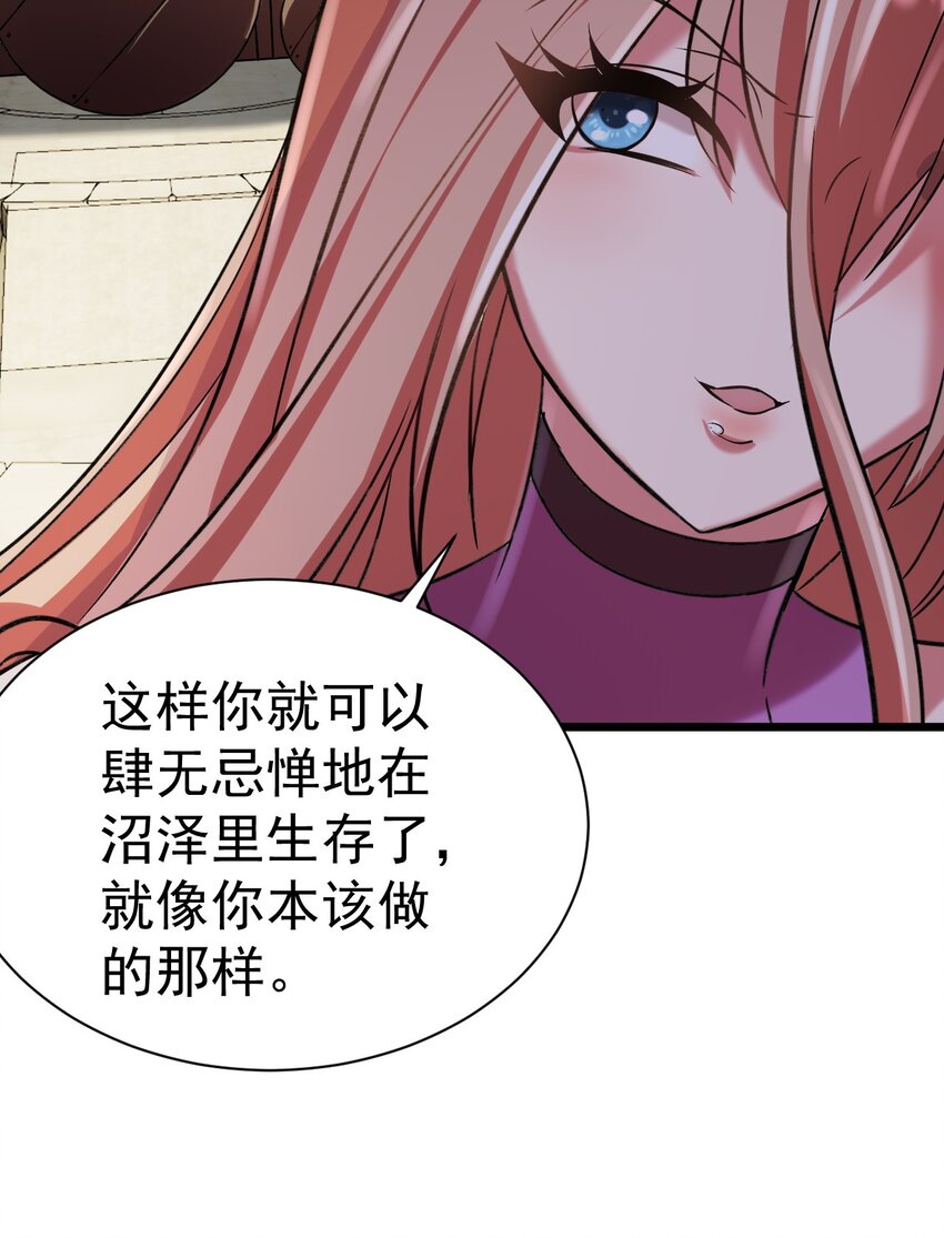 052 暗影之触-第52话