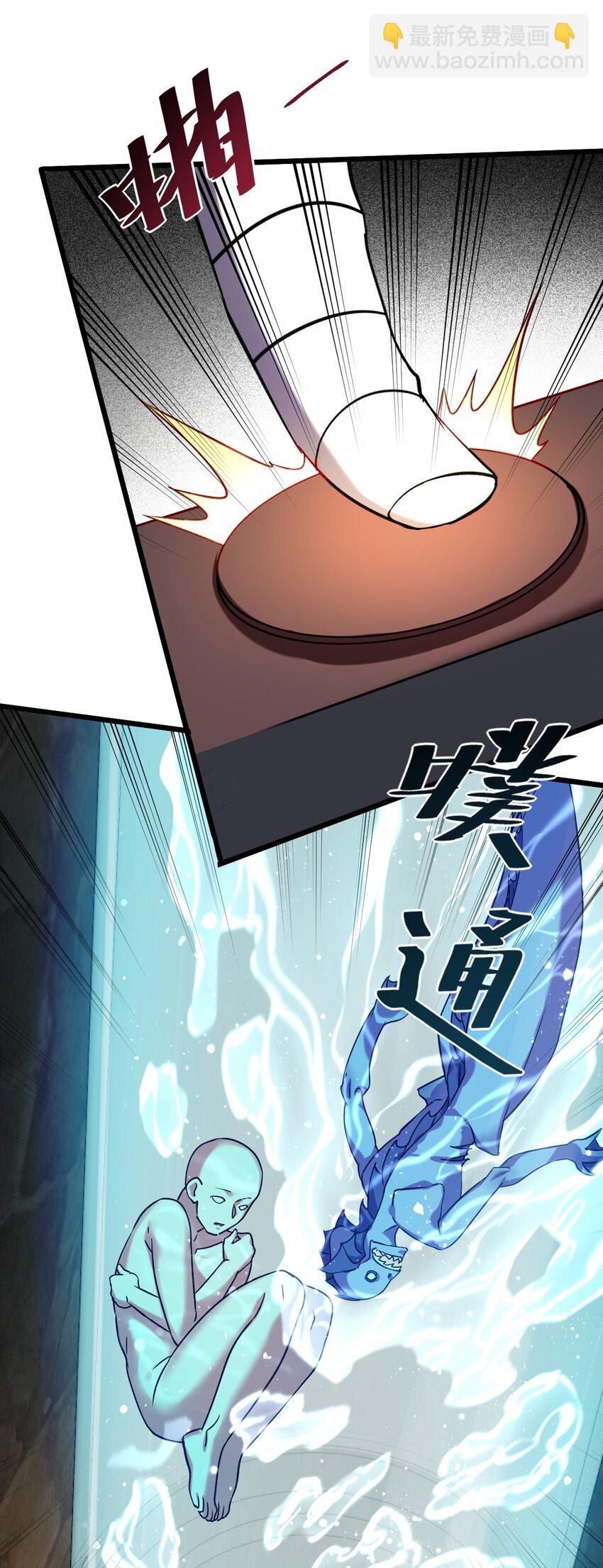 052 暗影之触-第52话