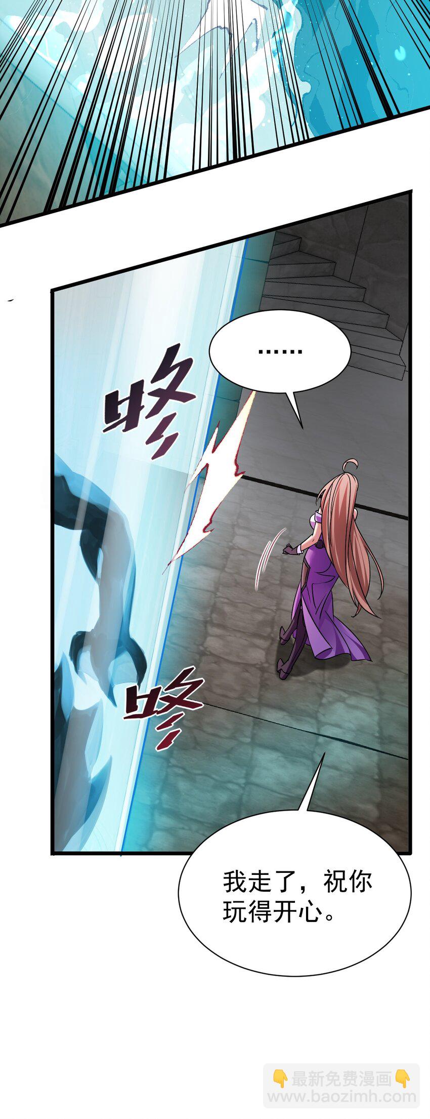 052 暗影之触-第52话