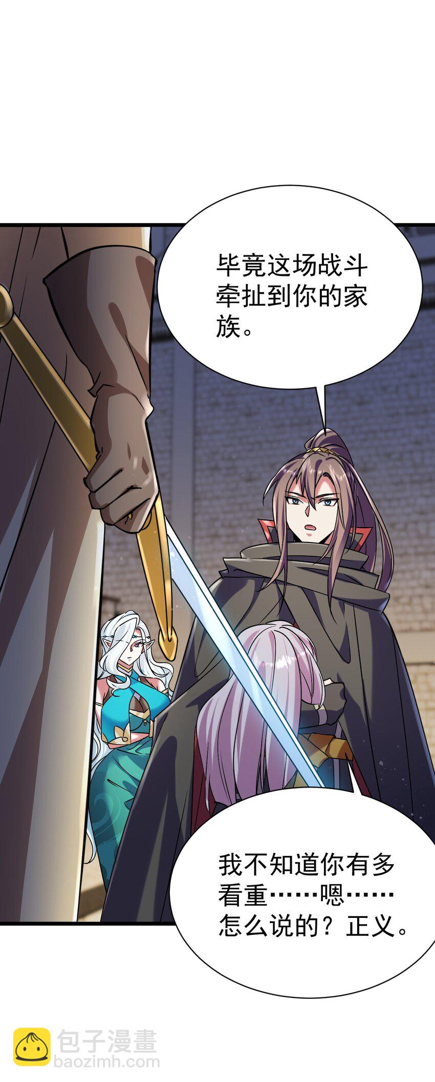 052 暗影之触-第52话