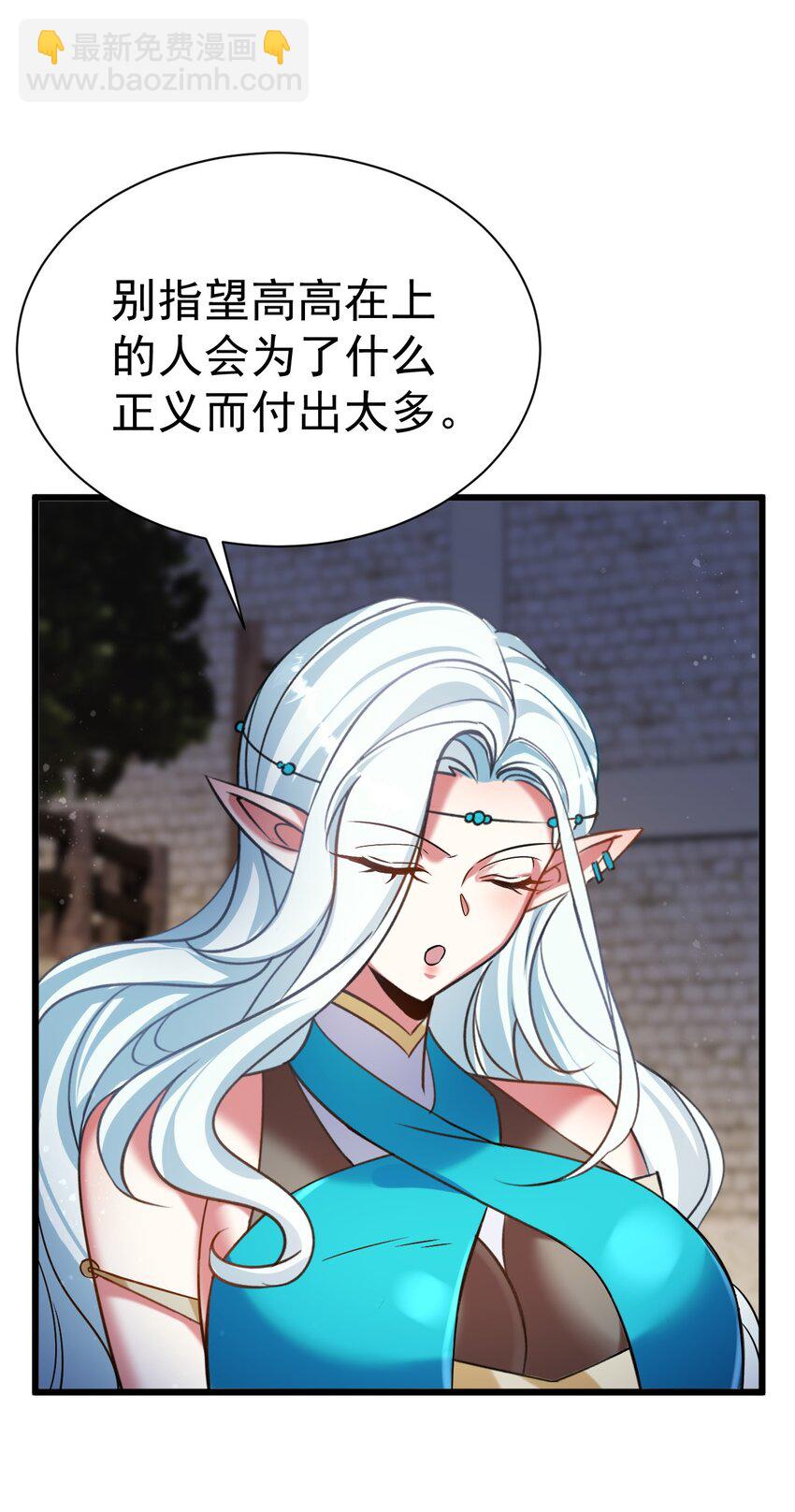 052 暗影之触-第52话