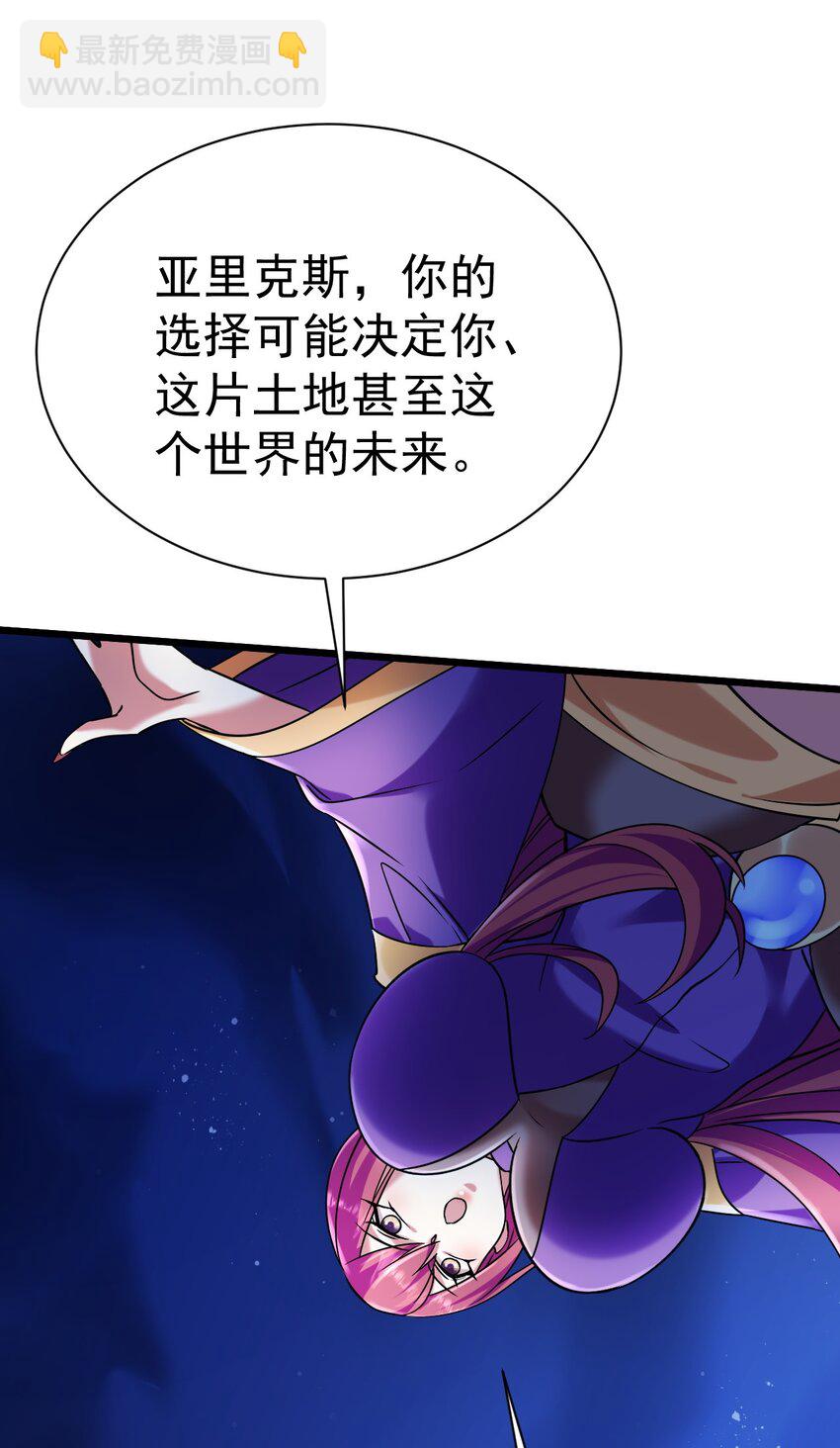 052 暗影之触-第52话