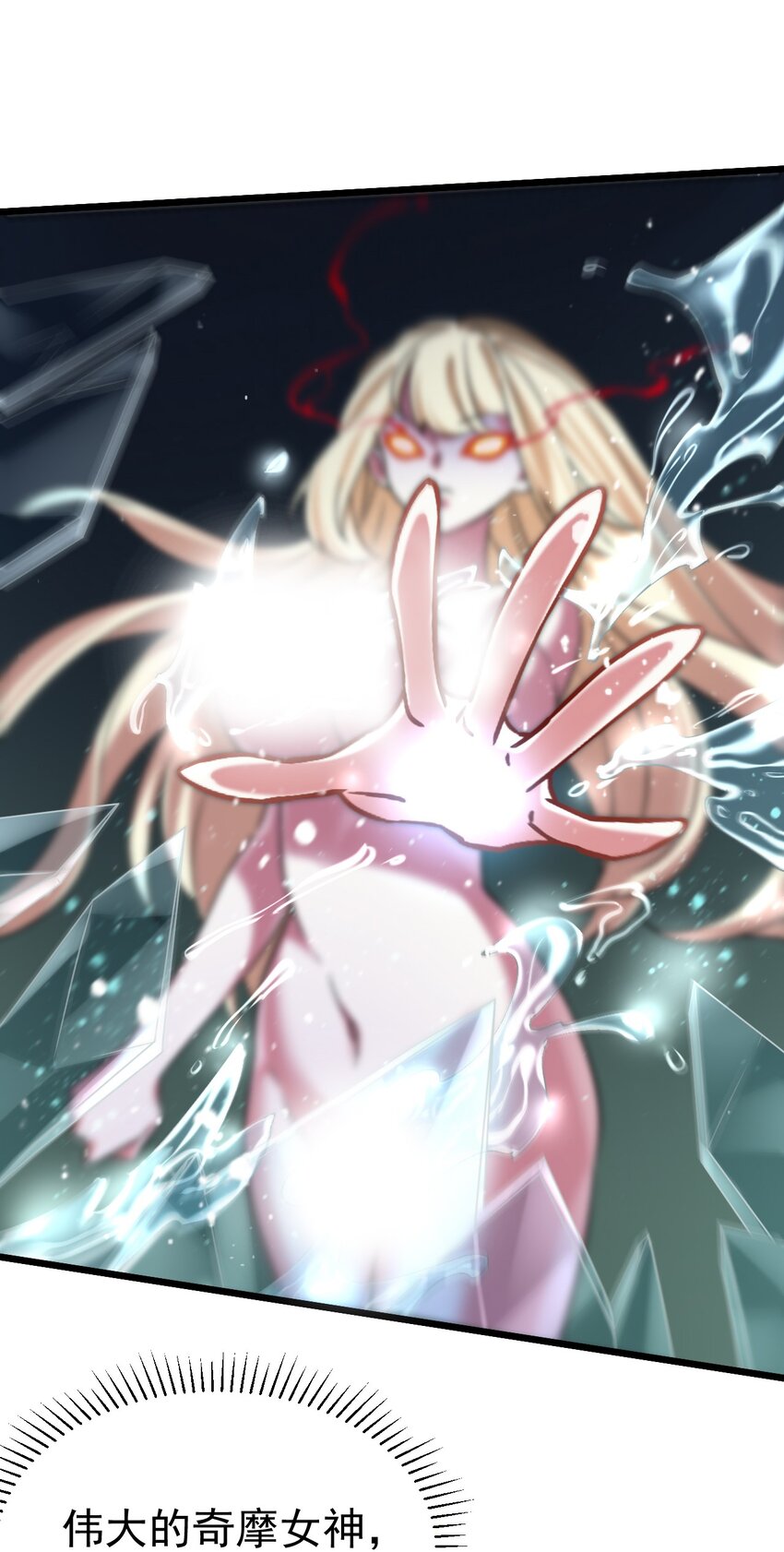 054 洁西卡的背叛-第54话