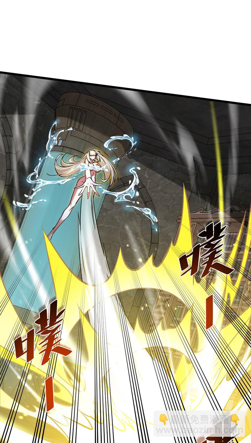 054 洁西卡的背叛-第54话