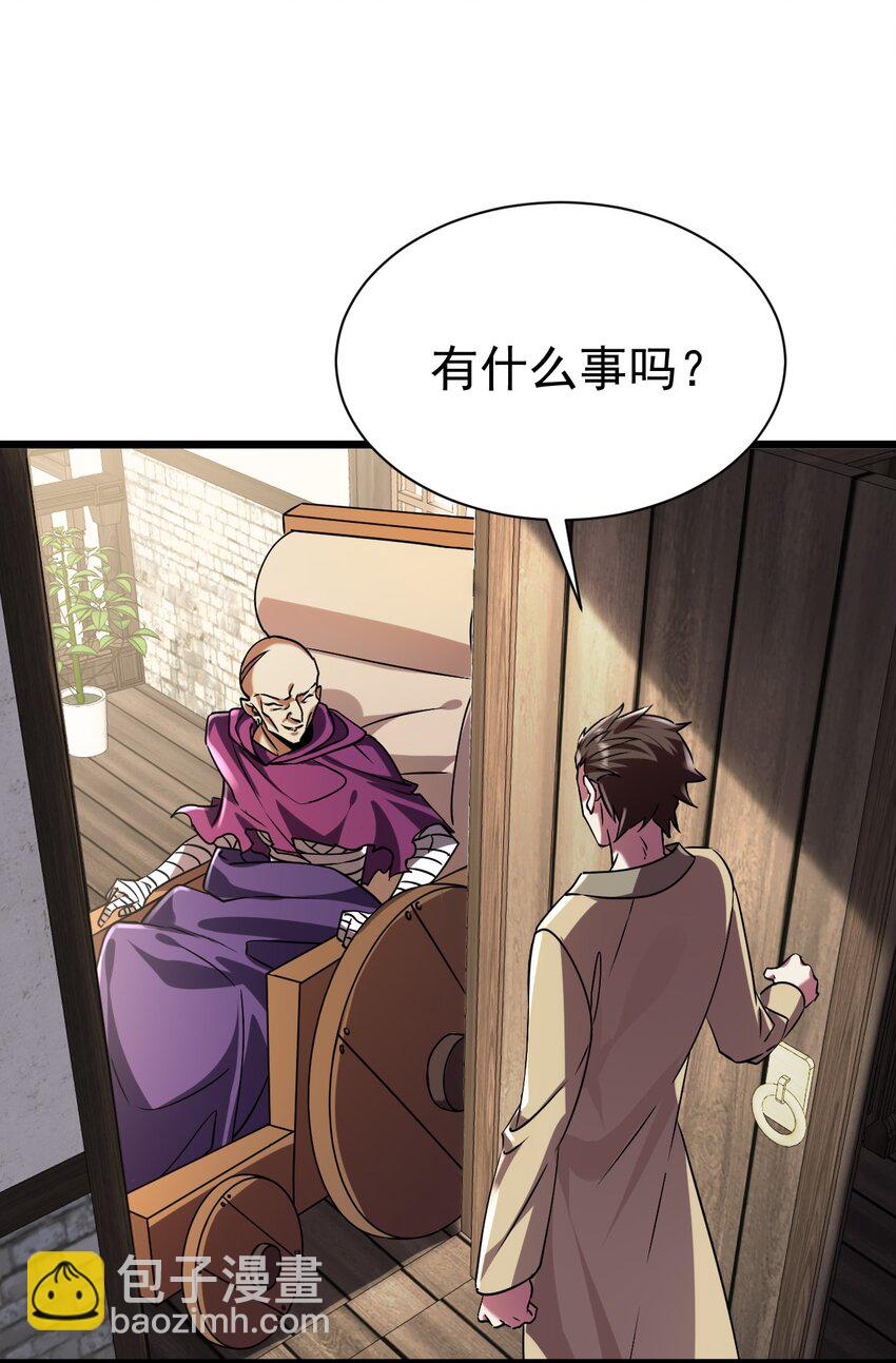 054 洁西卡的背叛-第54话