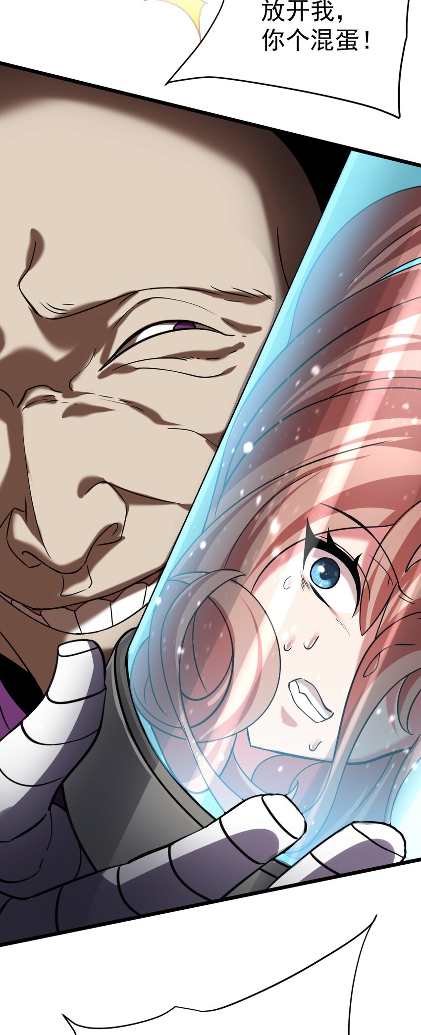 054 洁西卡的背叛-第54话