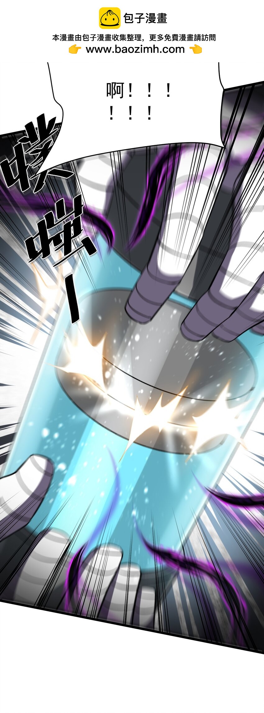 054 洁西卡的背叛-第54话