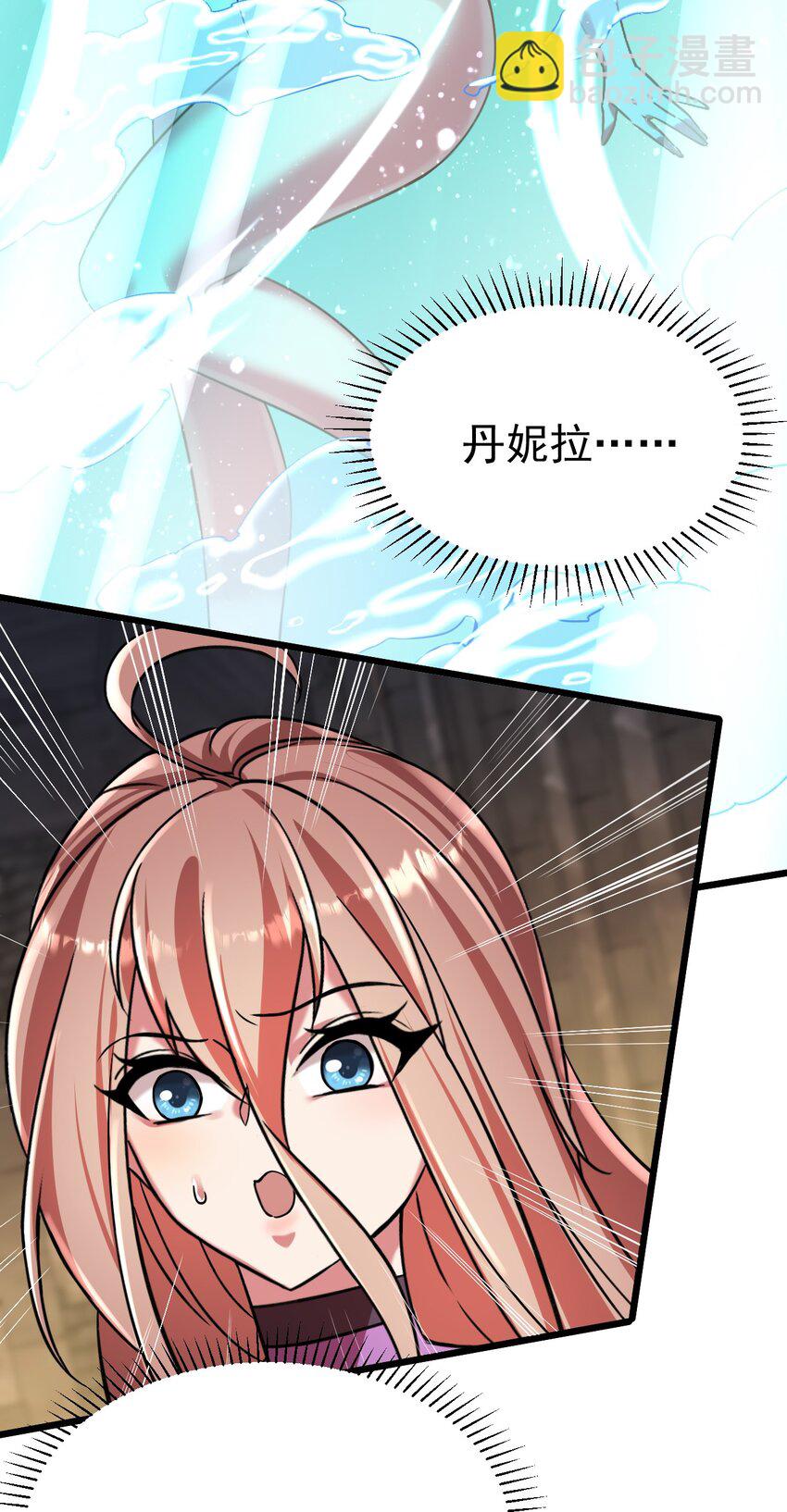 054 洁西卡的背叛-第54话