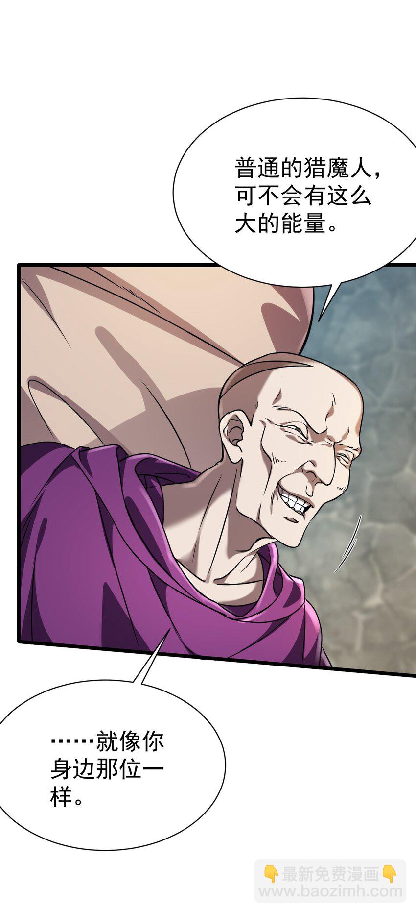 054 洁西卡的背叛-第54话