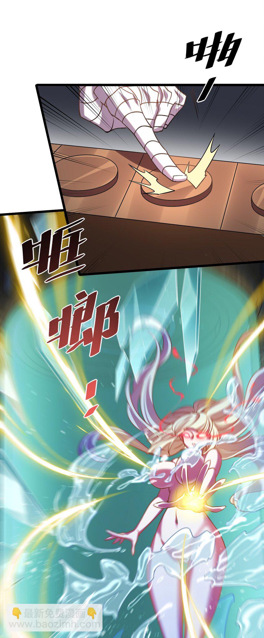 054 洁西卡的背叛-第54话