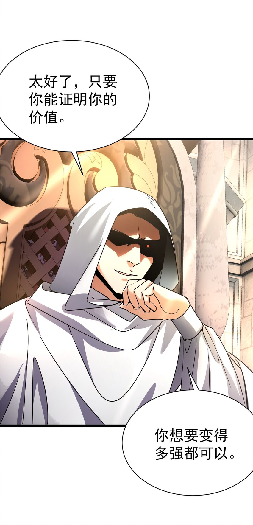 056 为世界而死-第56话