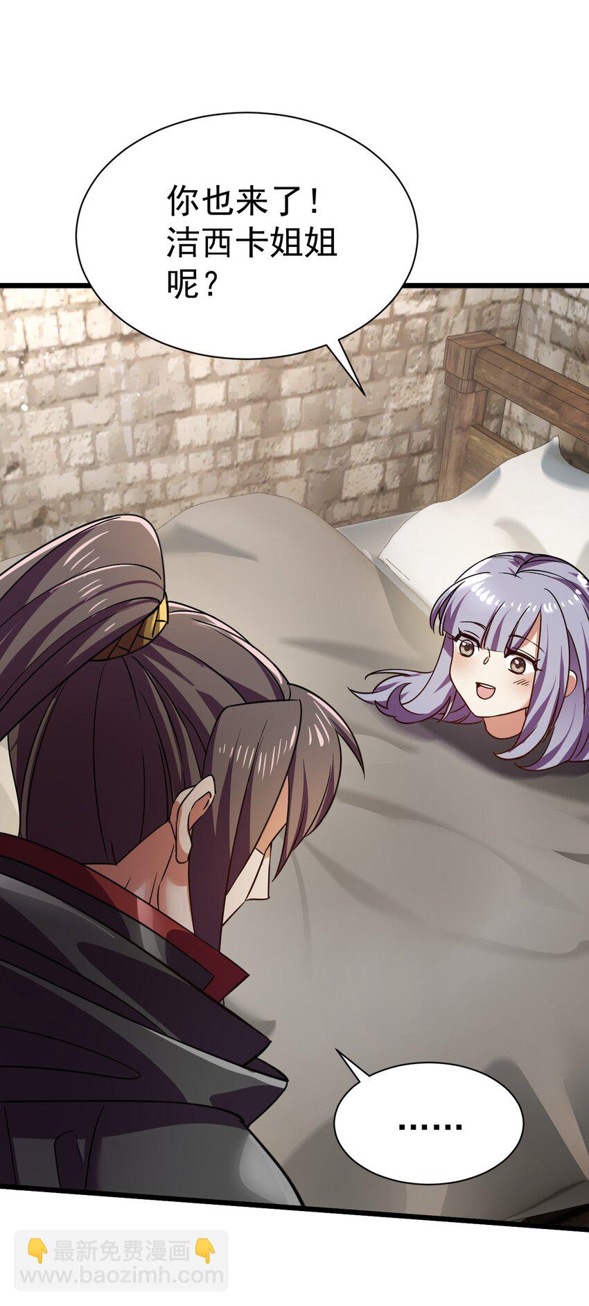 056 为世界而死-第56话