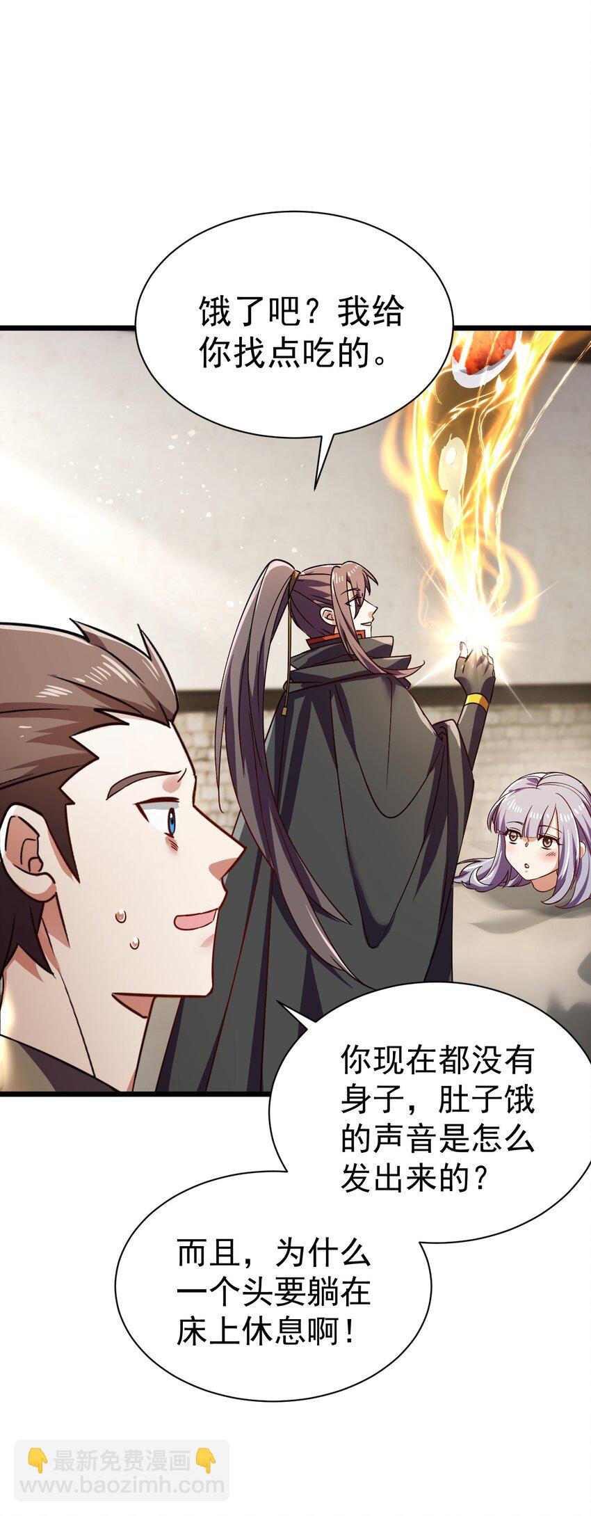 056 为世界而死-第56话