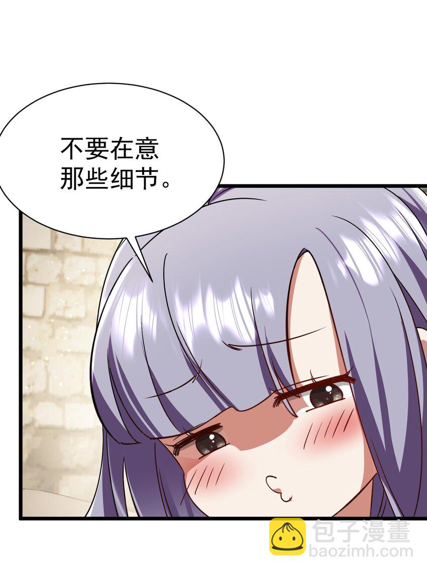 056 为世界而死-第56话