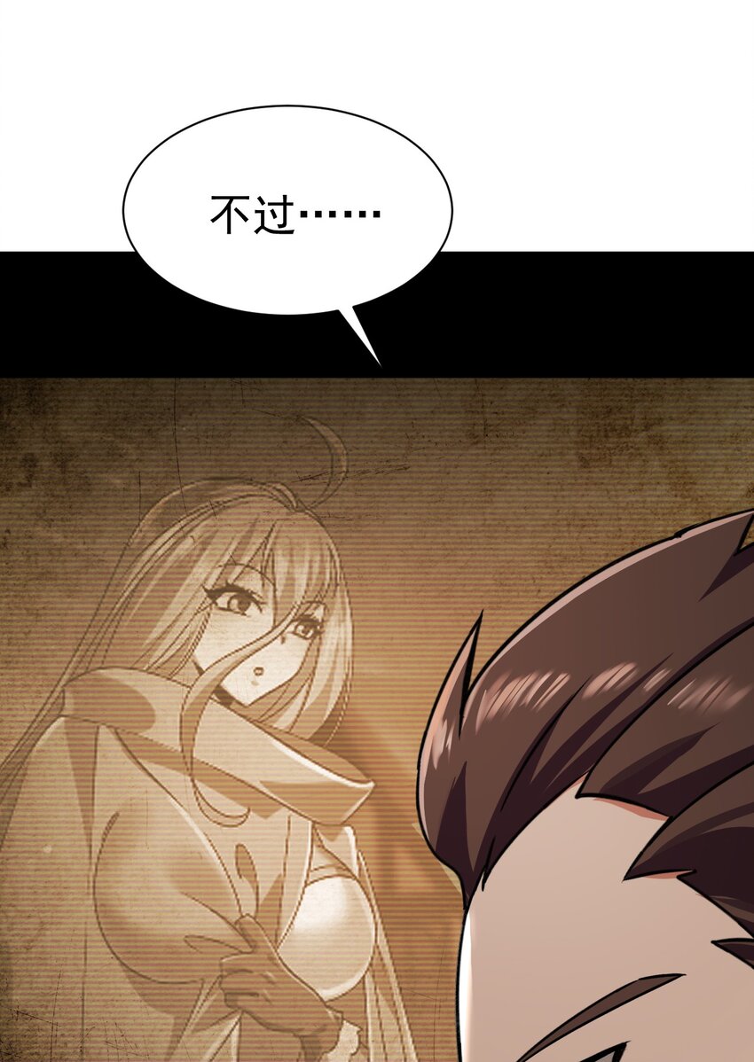 056 为世界而死-第56话