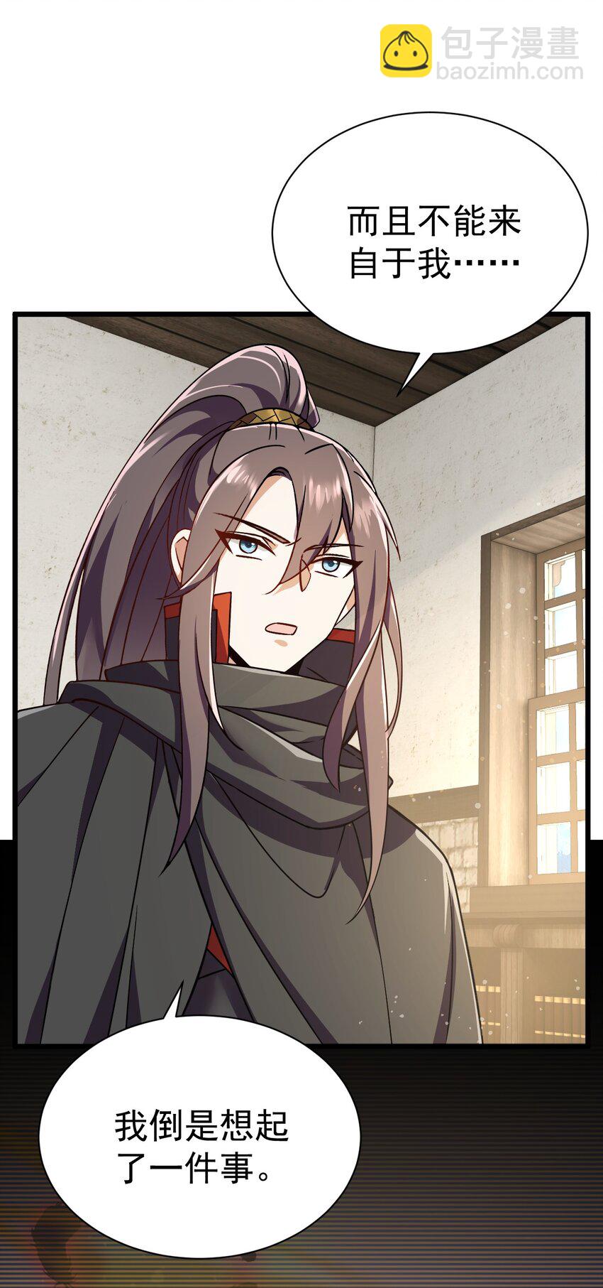 056 为世界而死-第56话