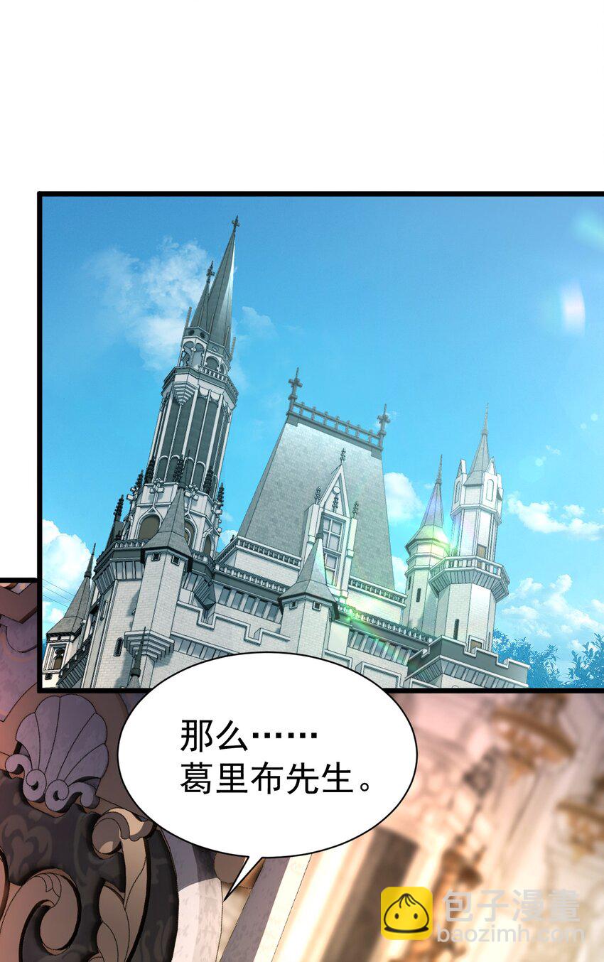 056 为世界而死-第56话