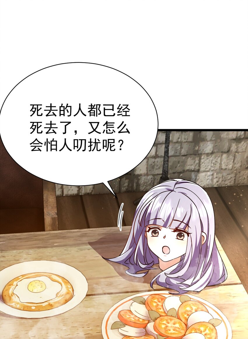 056 为世界而死-第56话