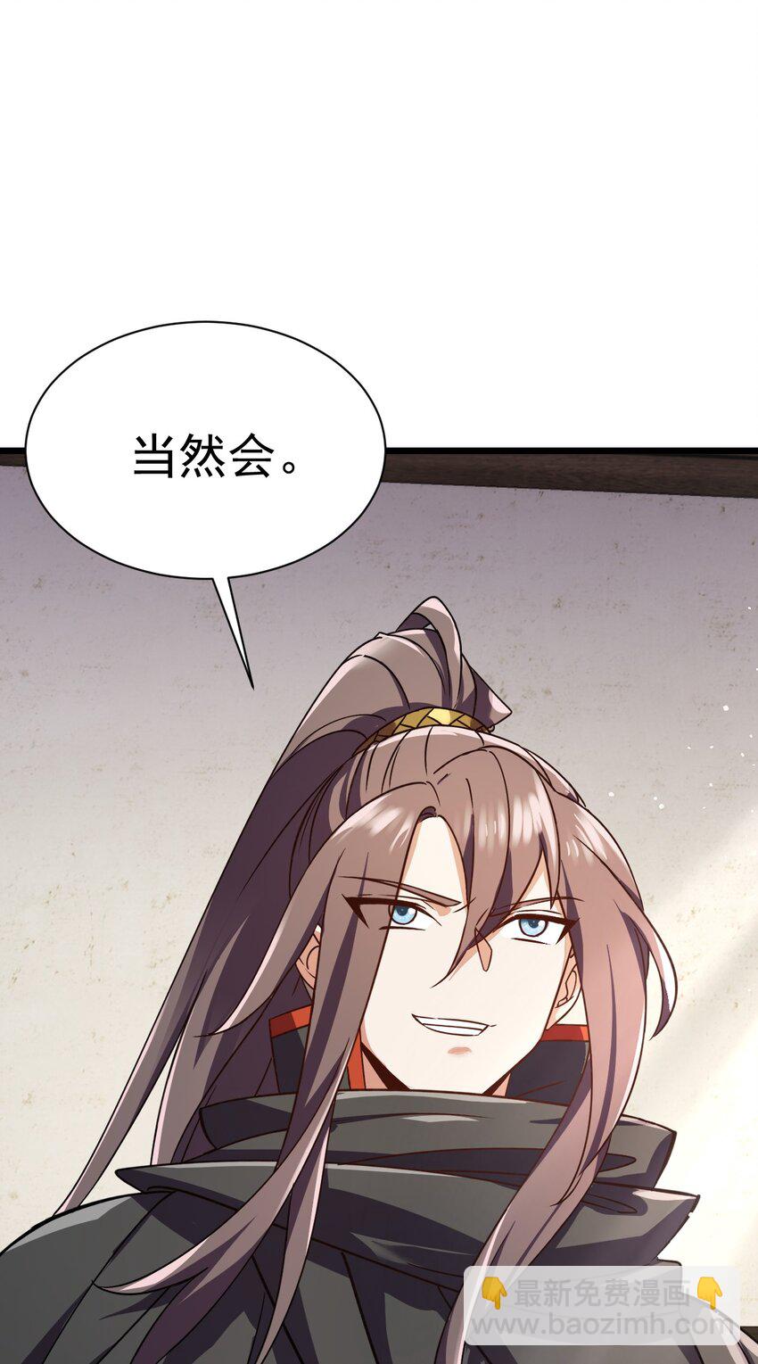 056 为世界而死-第56话