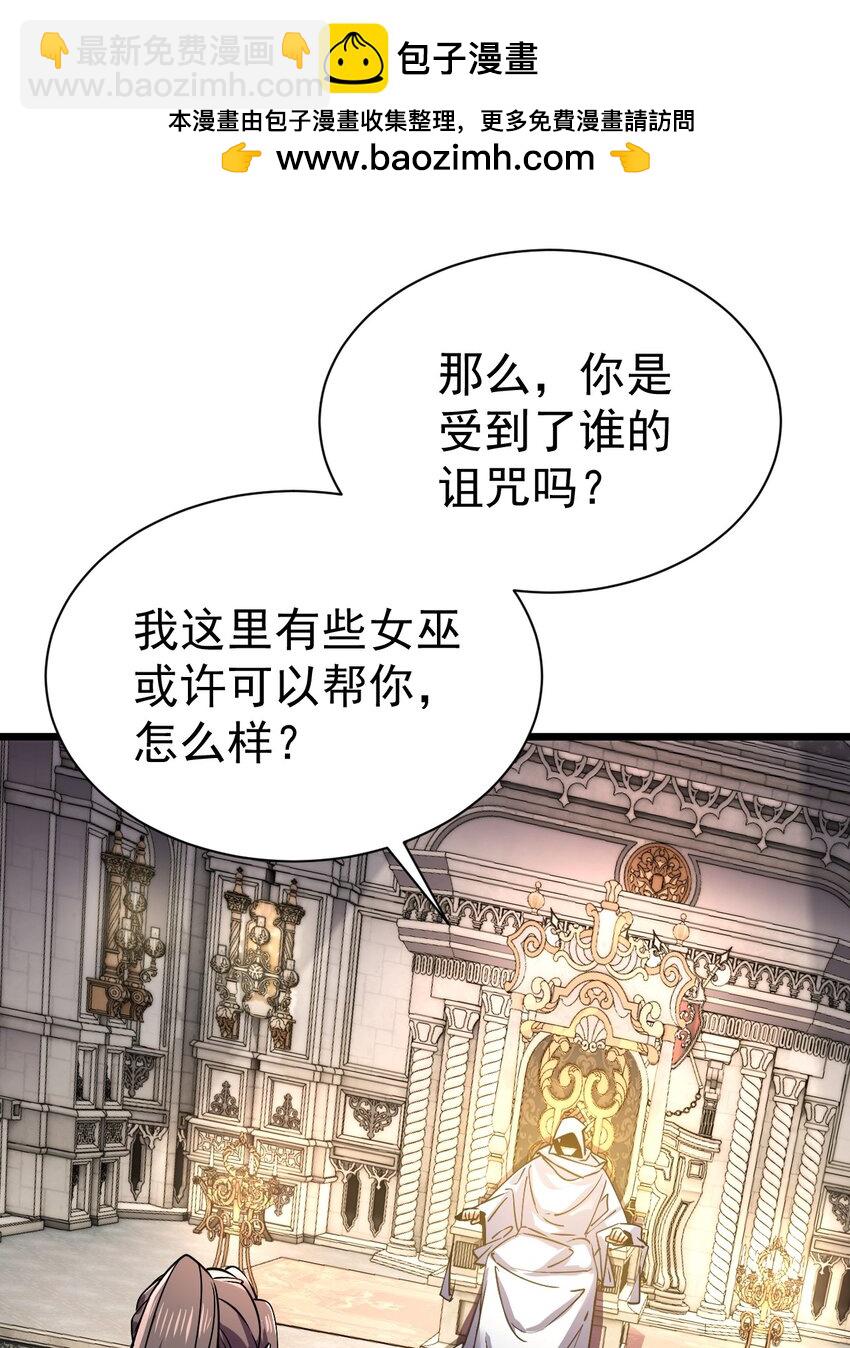 056 为世界而死-第56话