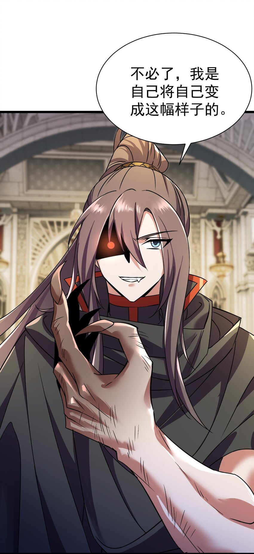 056 为世界而死-第56话