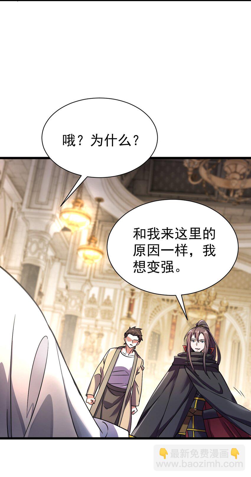 056 为世界而死-第56话