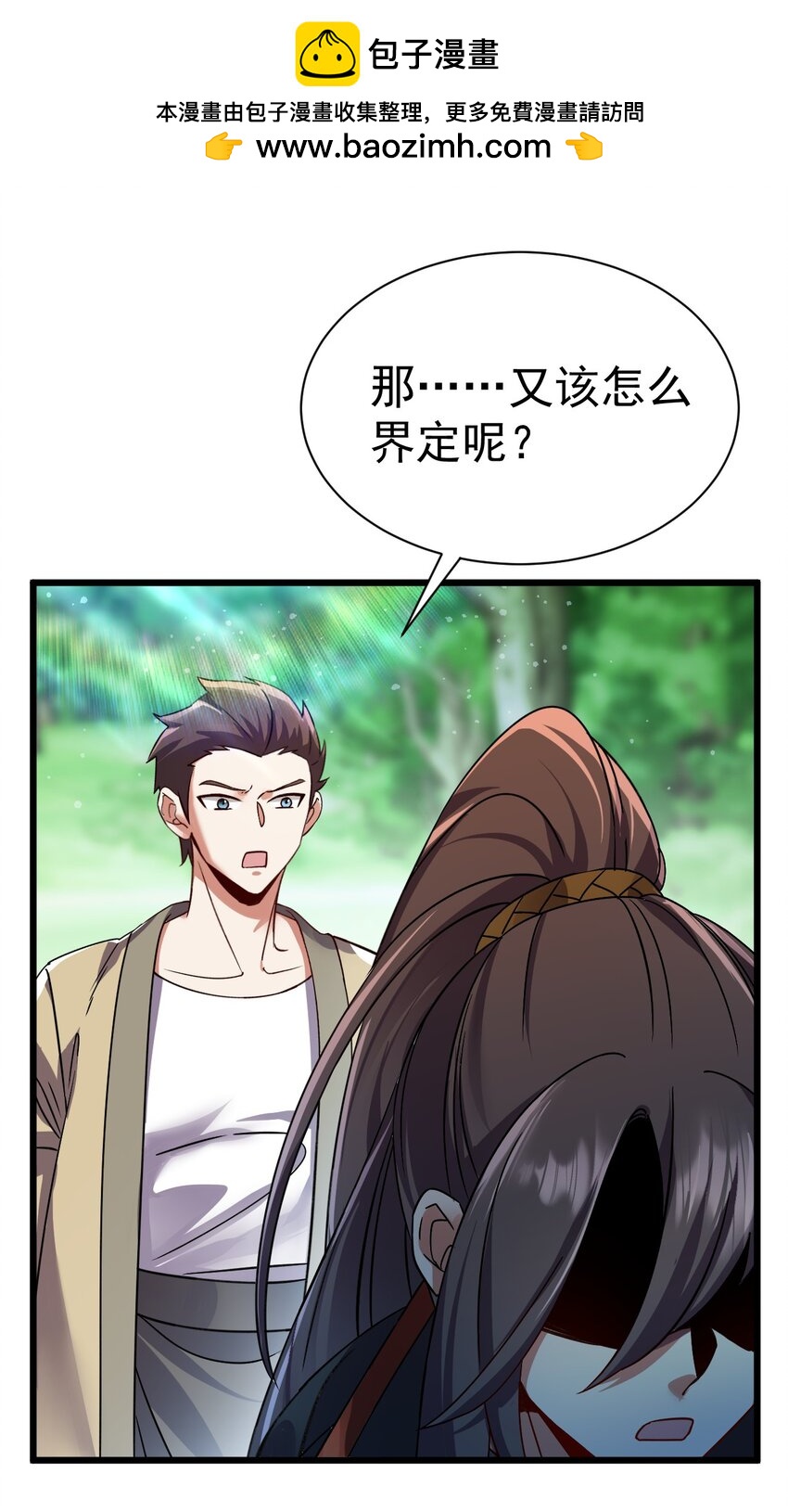 058 好久不见-第58话