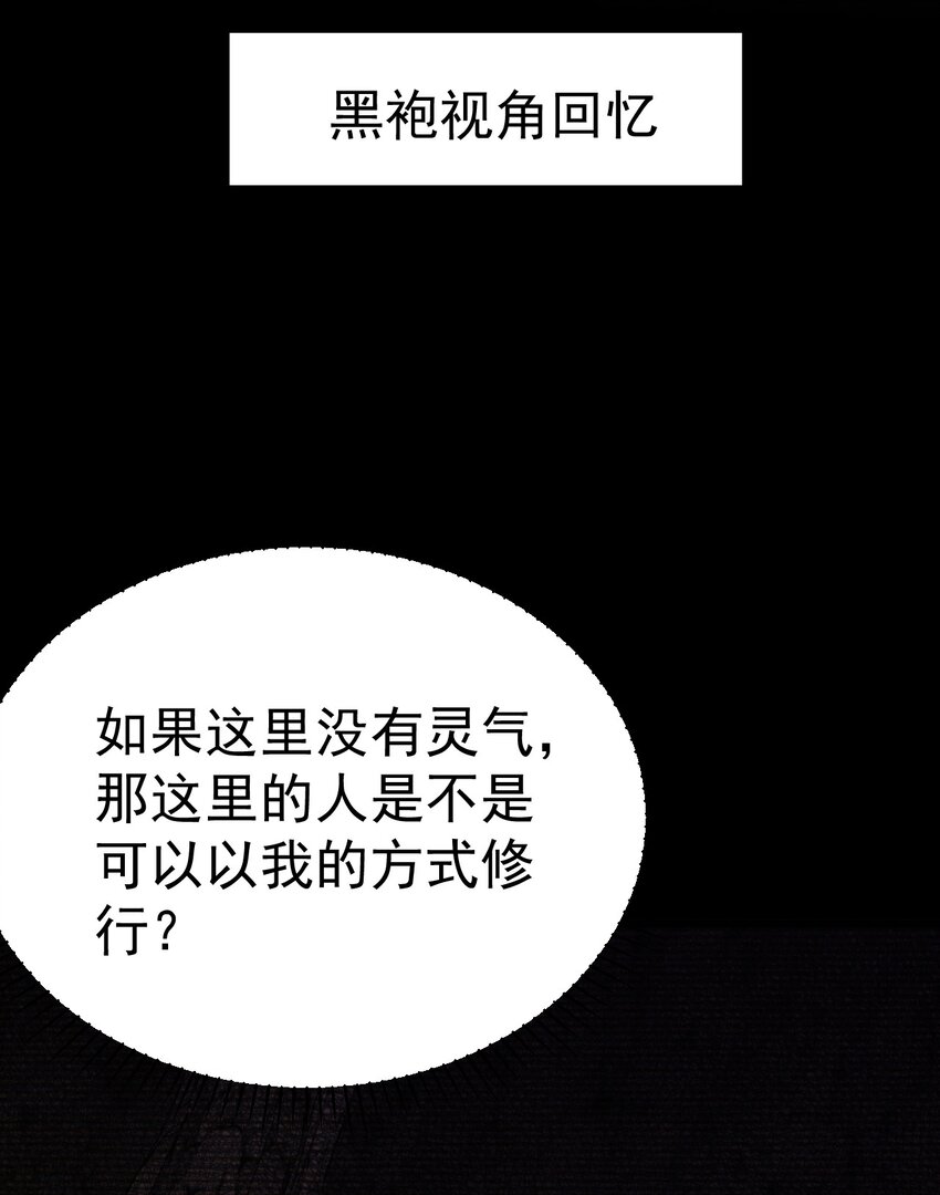 058 好久不见-第58话