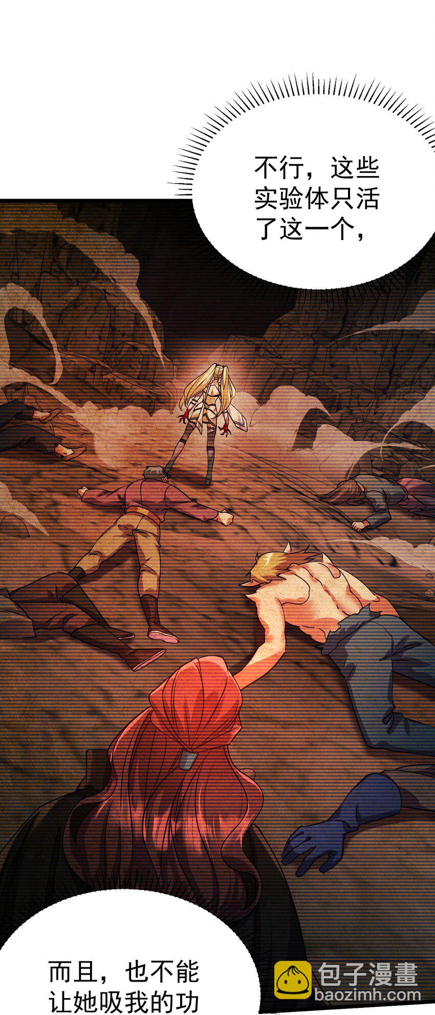 058 好久不见-第58话