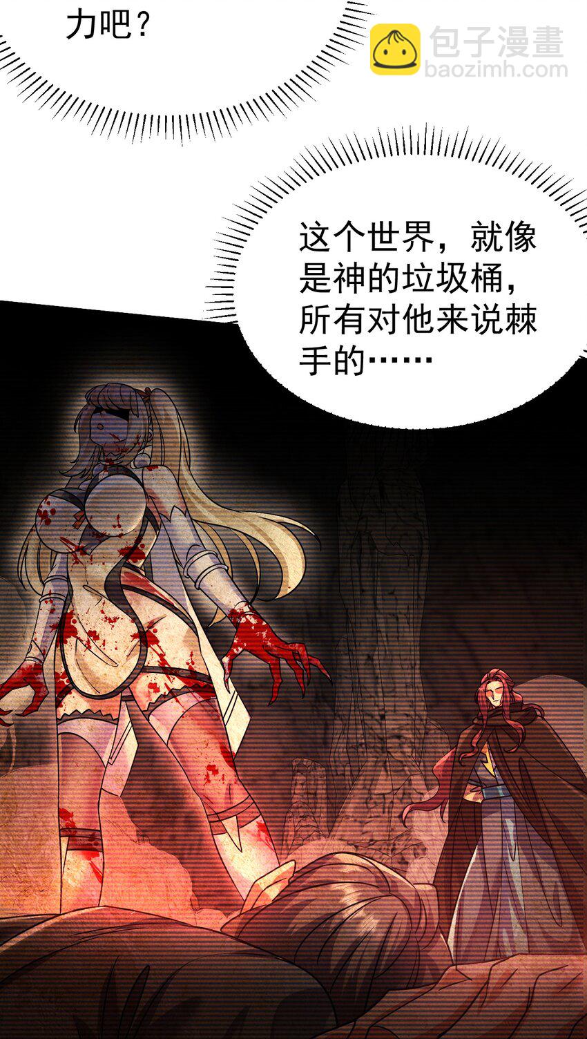 058 好久不见-第58话