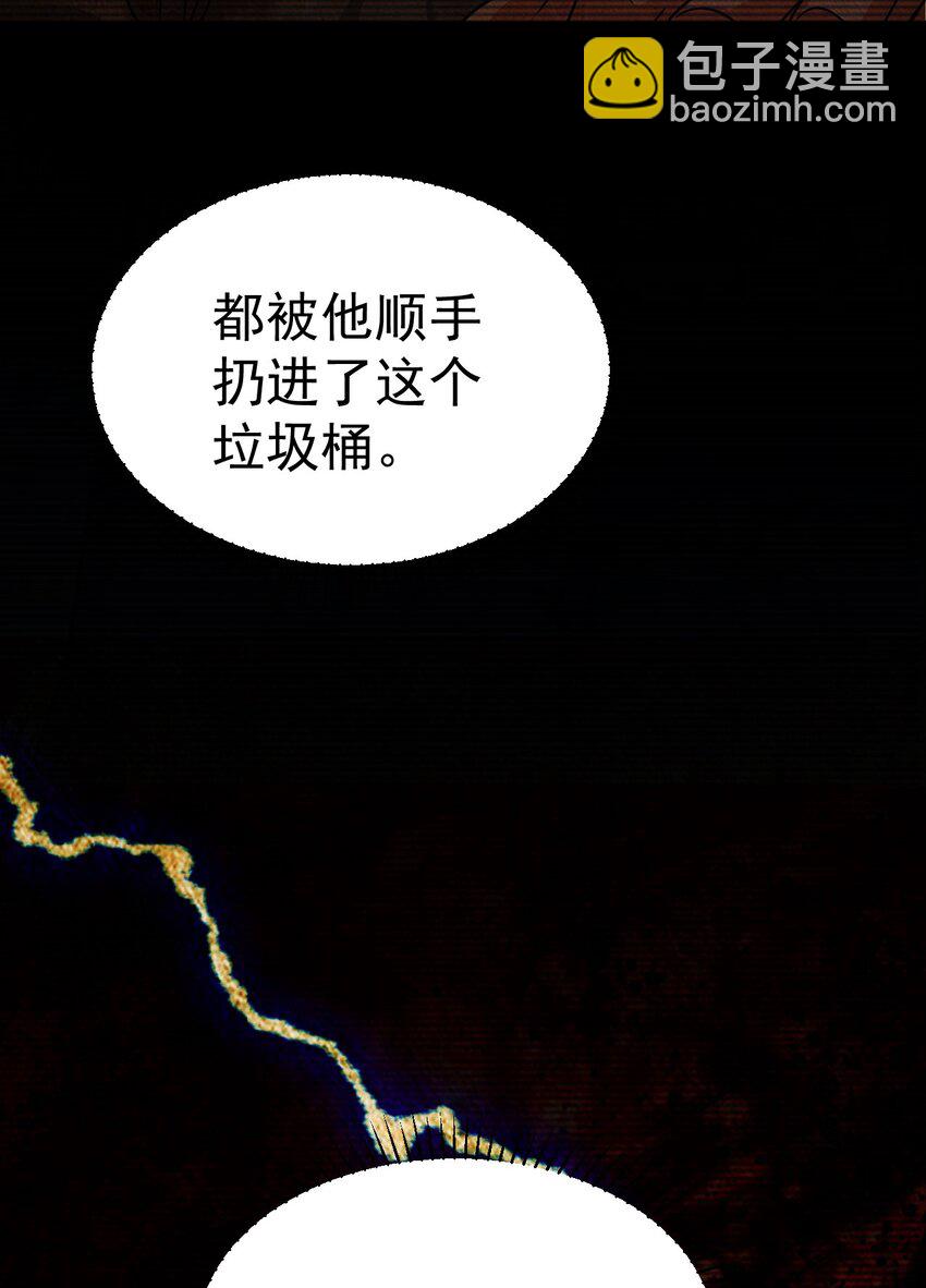 058 好久不见-第58话