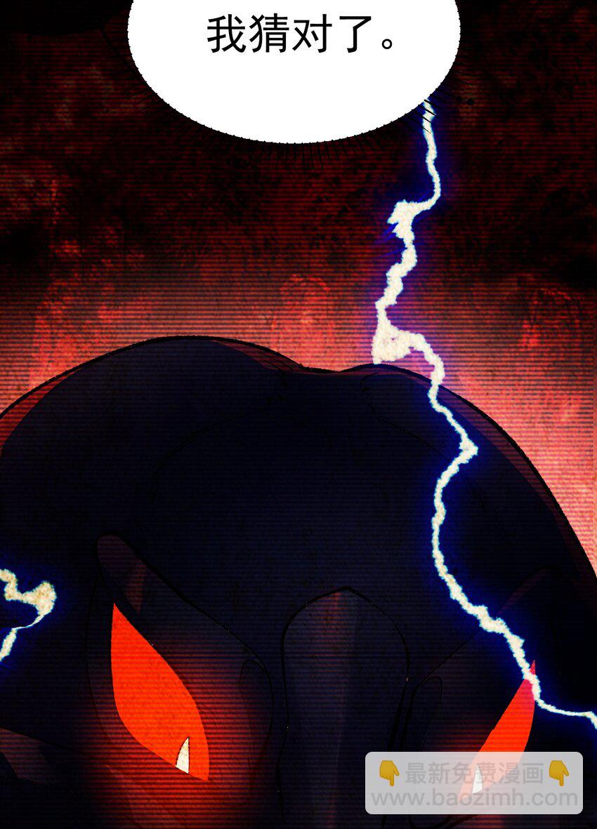 058 好久不见-第58话