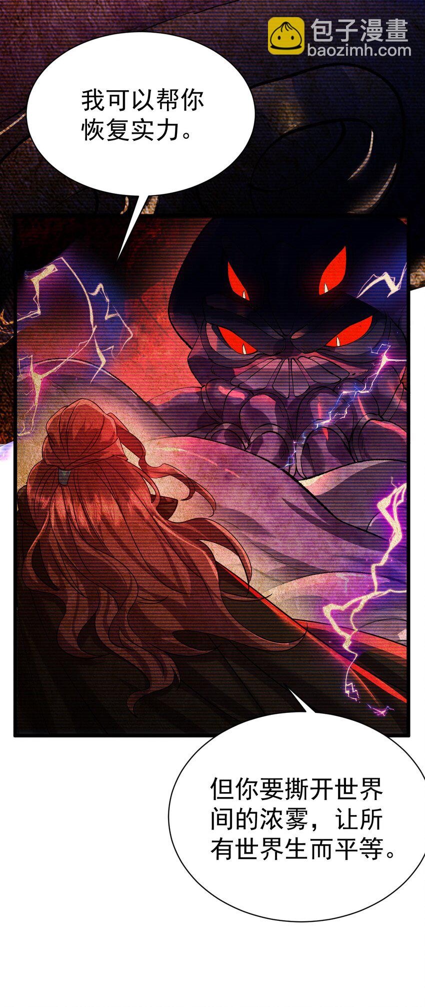 058 好久不见-第58话