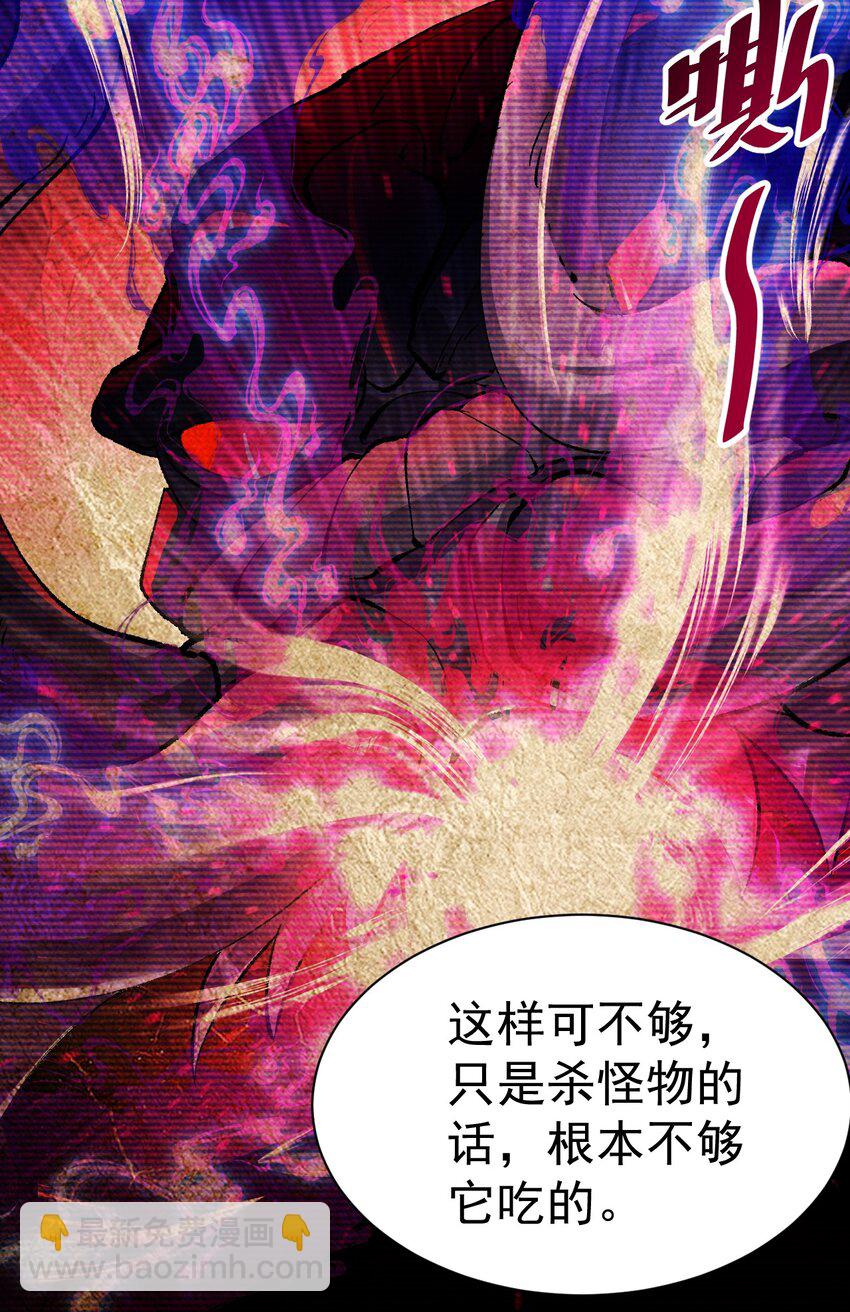 058 好久不见-第58话