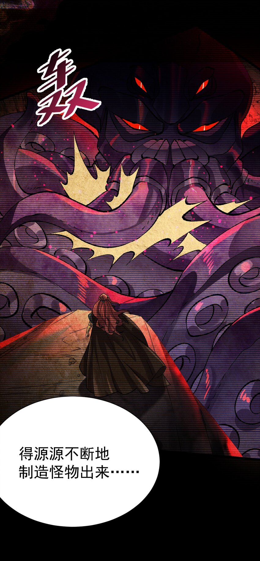 058 好久不见-第58话