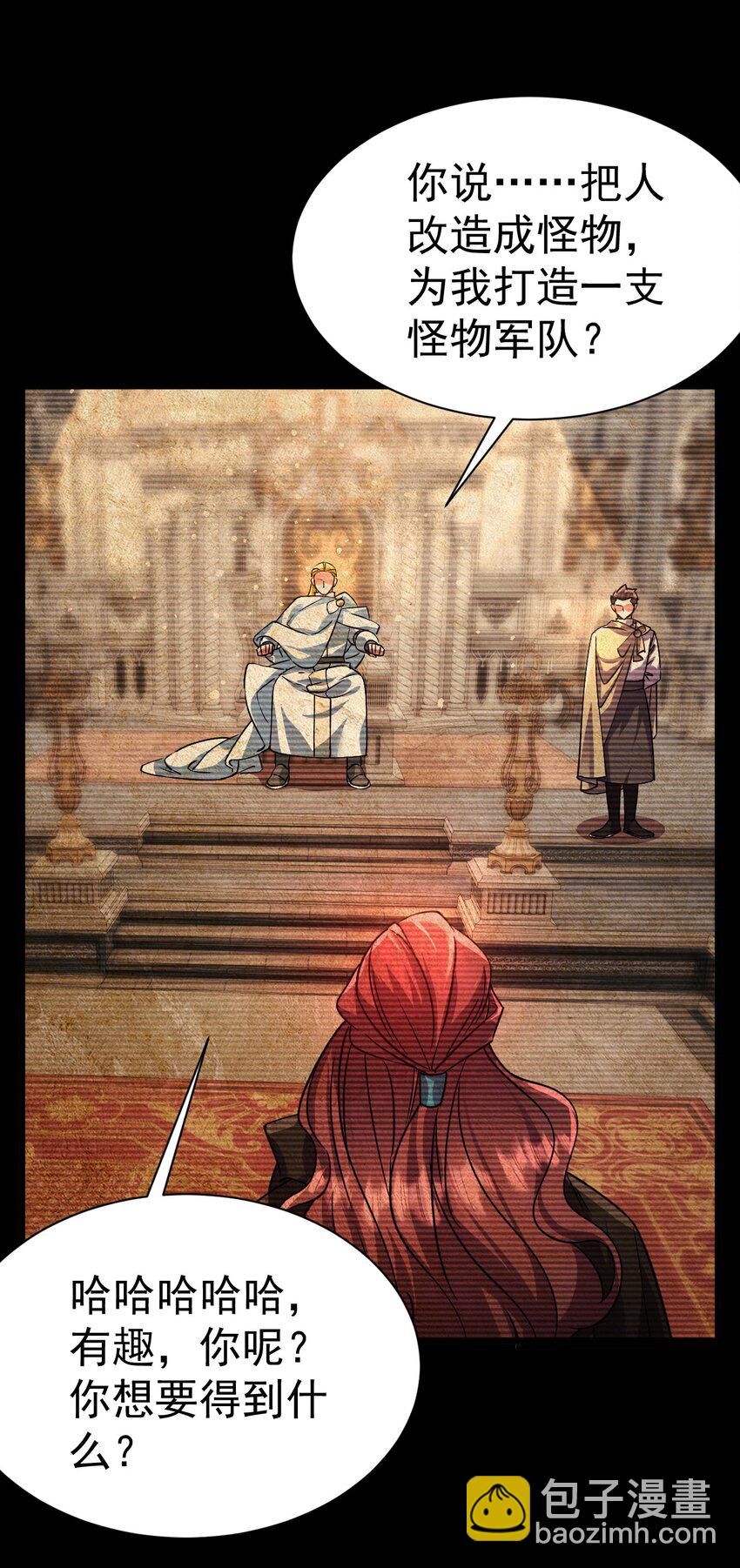 058 好久不见-第58话