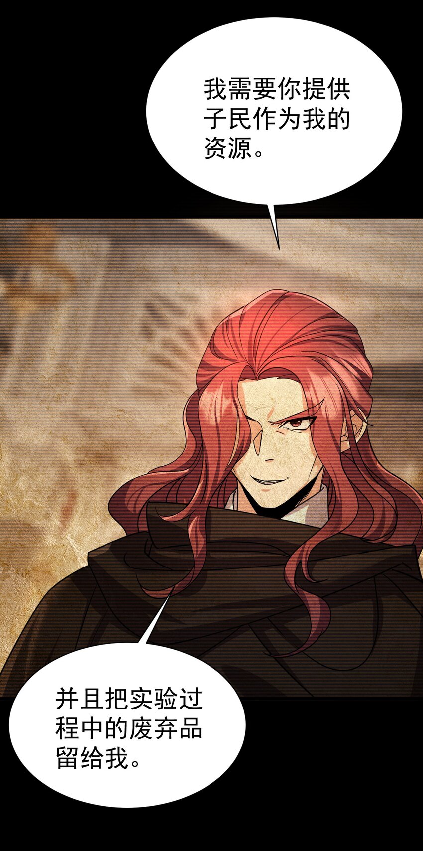 058 好久不见-第58话